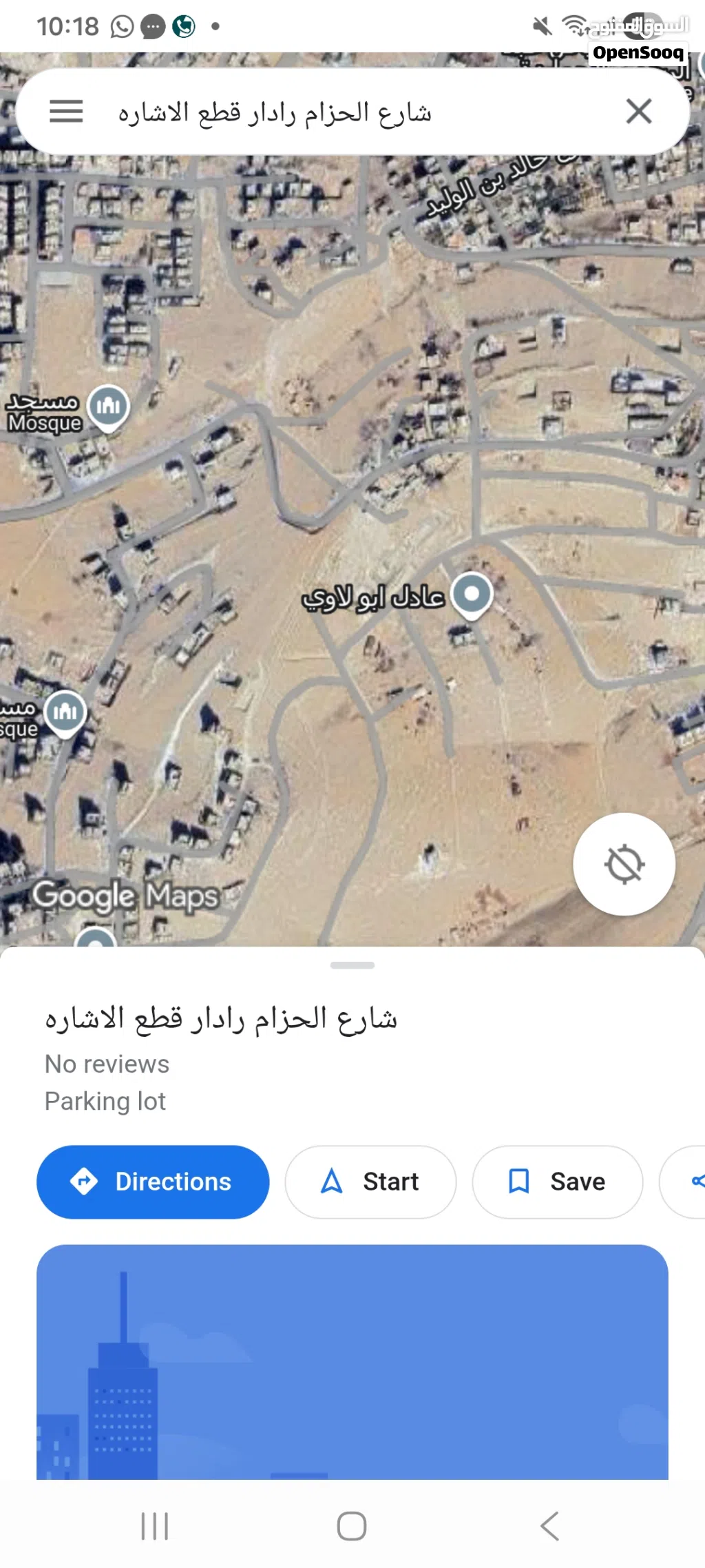 المغيرات / ارض 400م سكن د حوض المسفر بسعر جيد