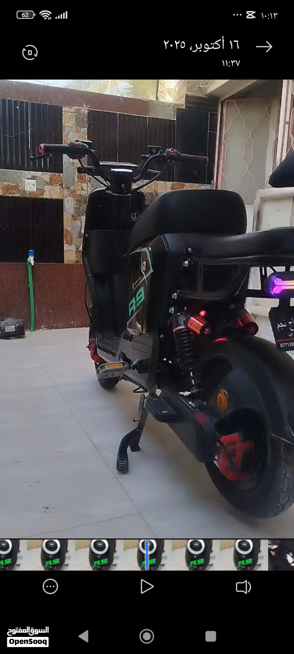 ياماها Kodiak 700