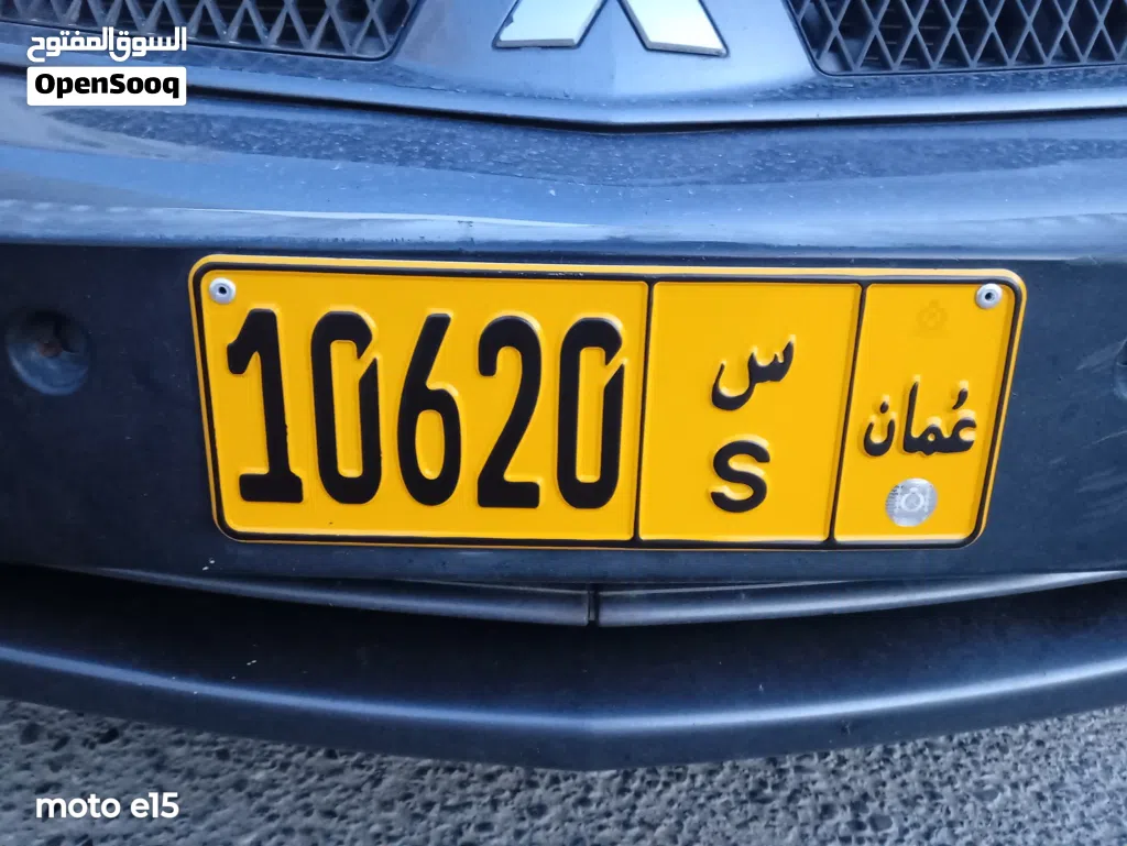 رقم مميز وجميل للبيع