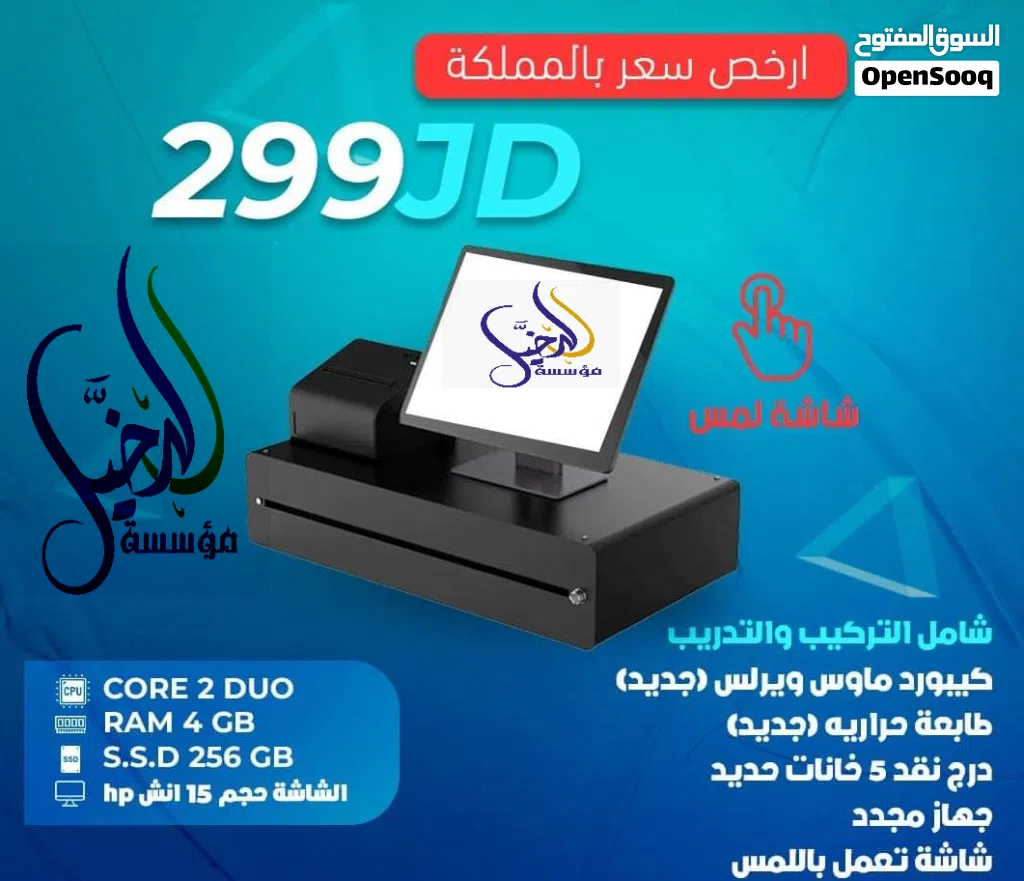 للمطاعم والكافيهات