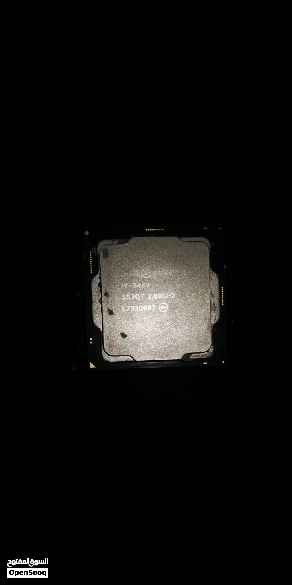 البيع معالج i5-8400