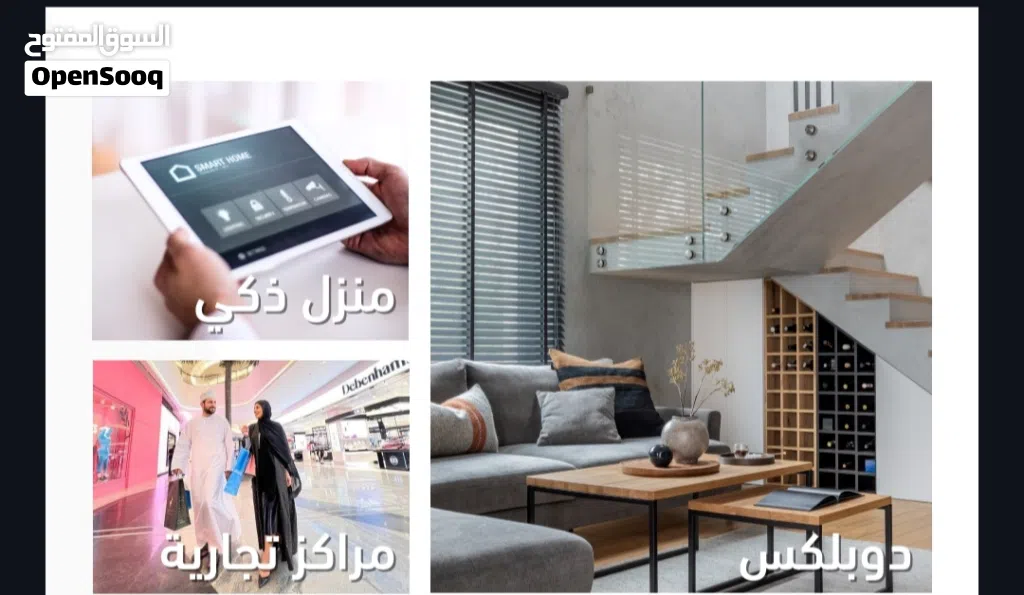 تملك شقتك مع مروى في المعبيلة بالقرب من كل ما تحتاجه بأقساط ميسرة و تشطيبات عصرية