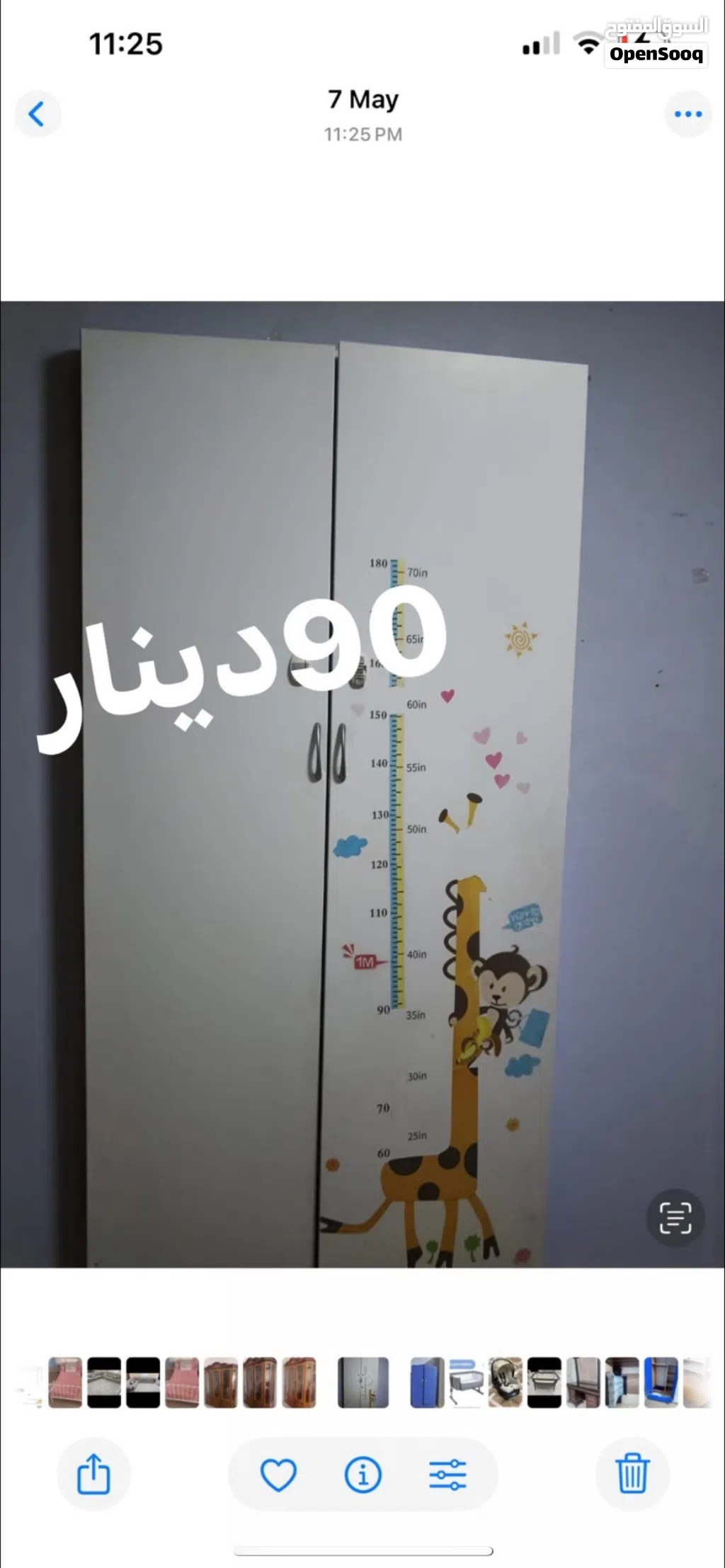 خزانة ايكيا لون ابيض قياس 1m*2m خزانة أطفال