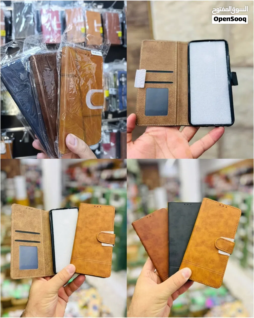 وصول حافظات هواتف دفتري
