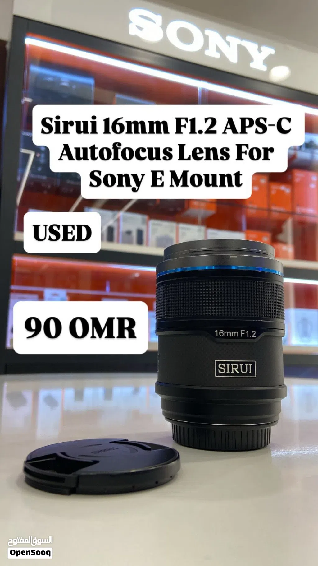 عدسة Sirui 16mm