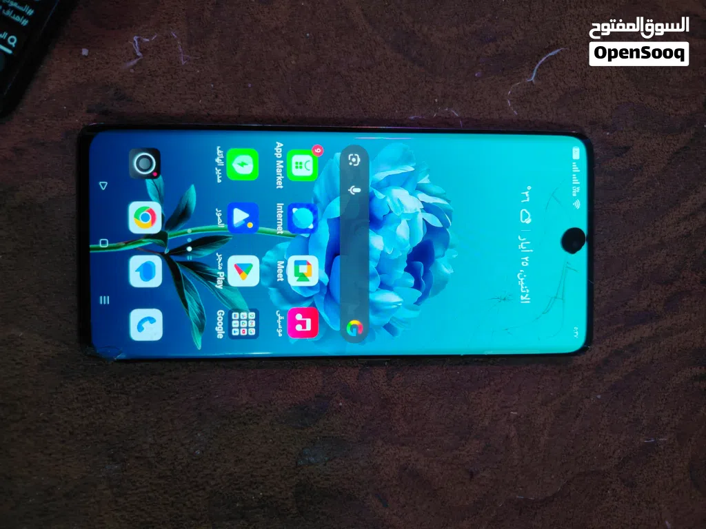 ريلمي 11 برو 5g