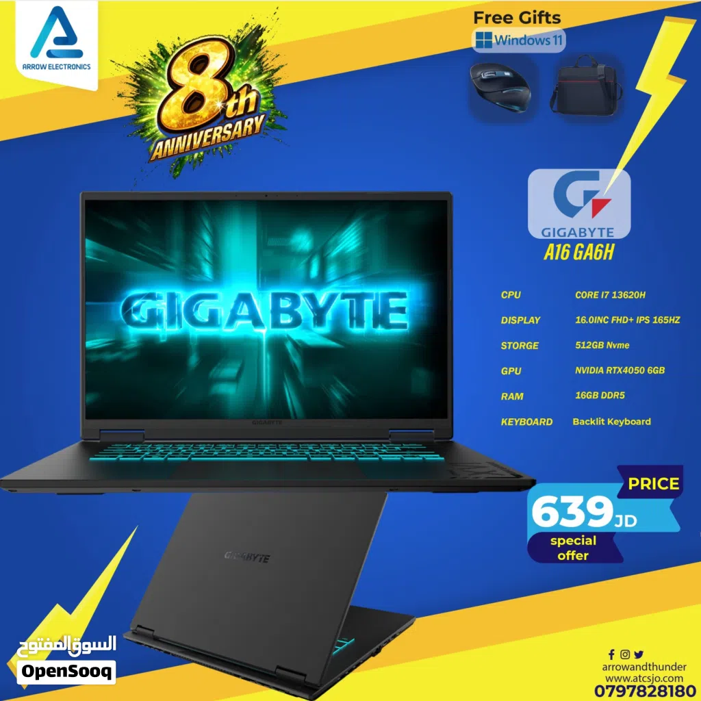 لابتوب جيجابايت اي 7 Laptop Gigabyte i7 RTX4050 بافضل الاسعار