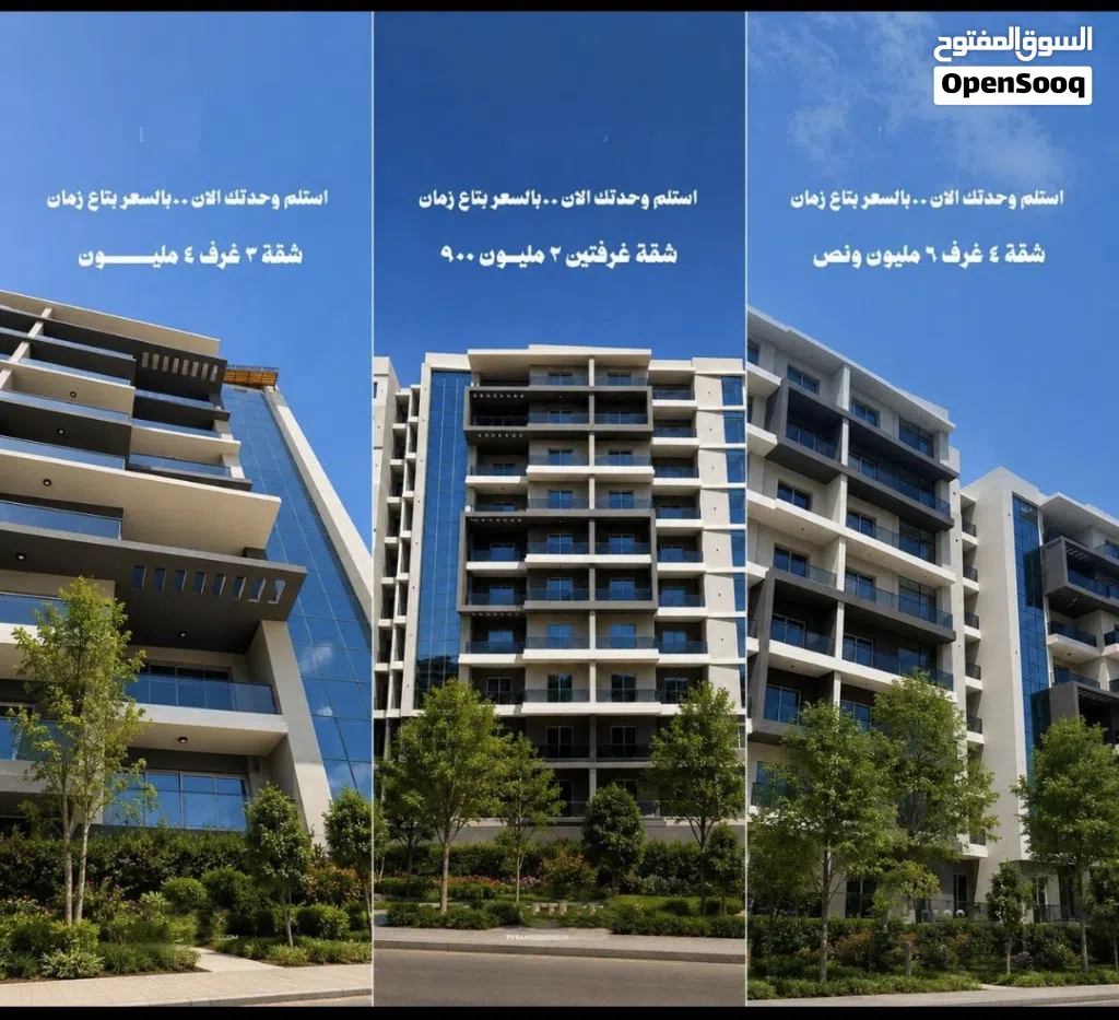 شقة للبيع استلام فوري في العاصمة الإدارية الجديدة_ بمقدم 5% فقط وتقسيط يصل الي 10 سنوات