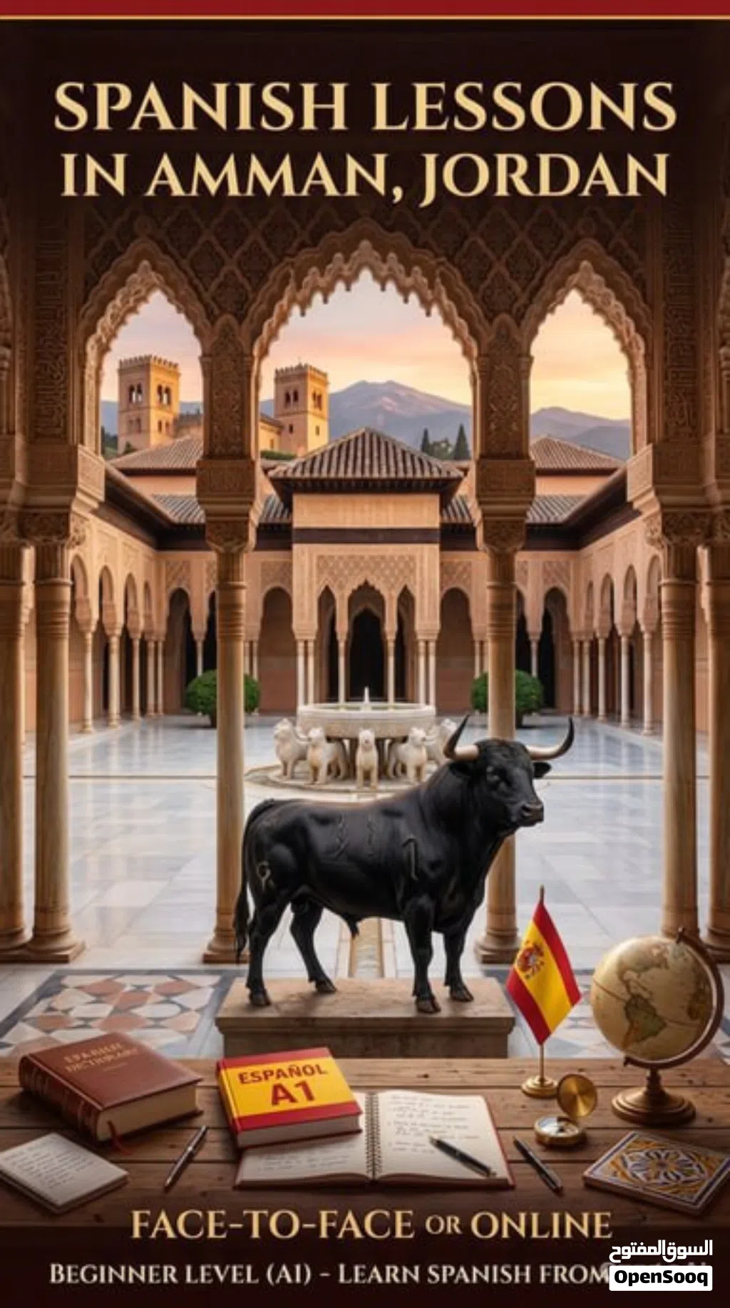 Spanish Lessons for Beginners دروس لغة إسبانية للمبتدئين