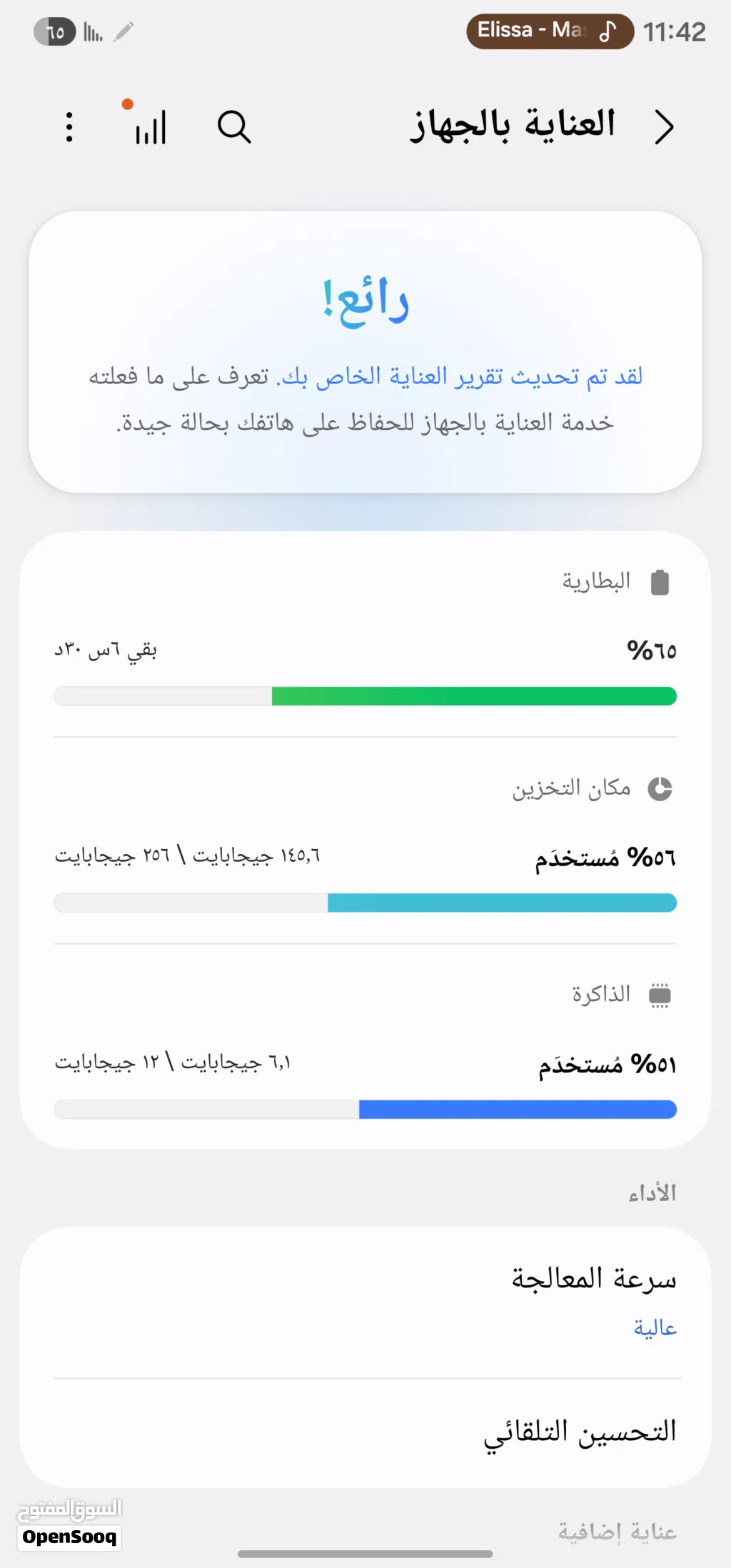 للبدل. S22 الترا