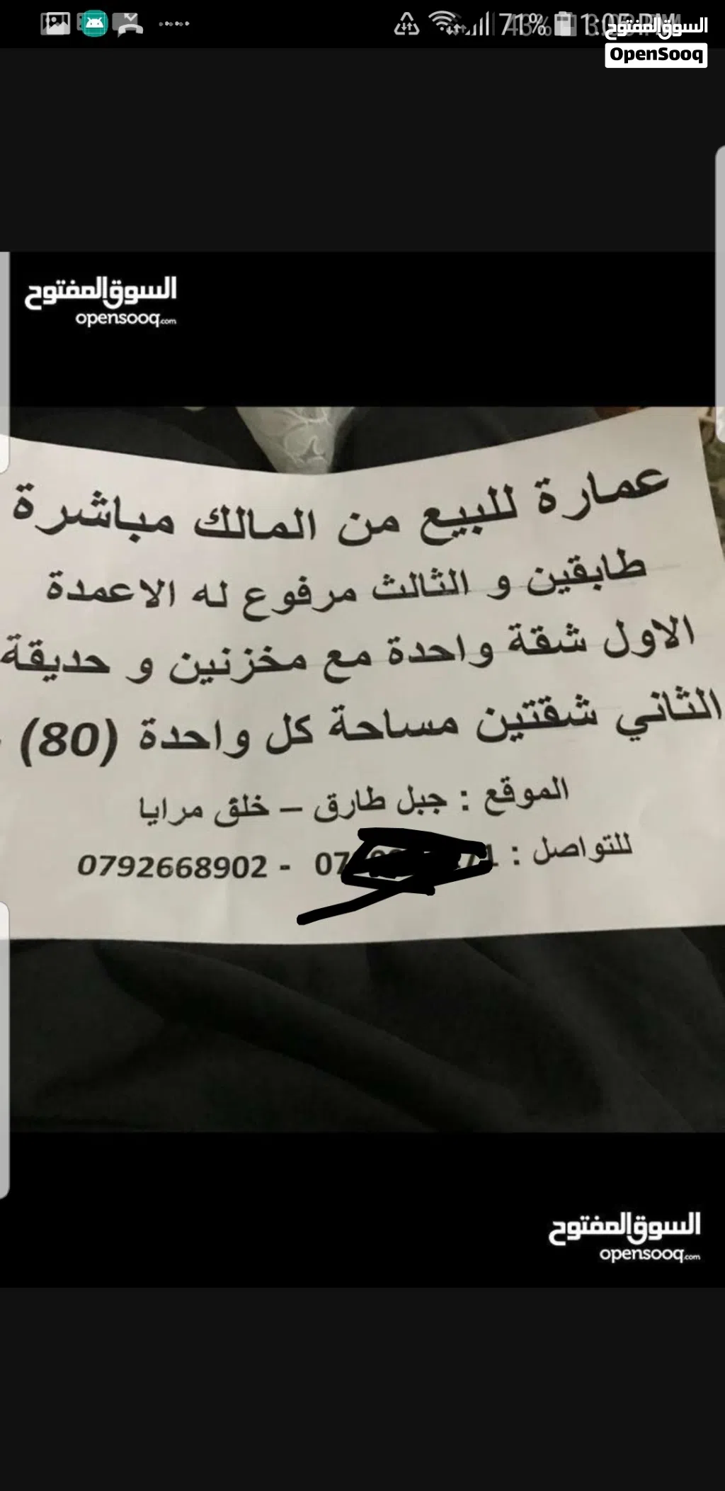 يوجد شقه ارضيه مكونه من غرفتين وصالون وحمامين وساحه مع حوش لزرع