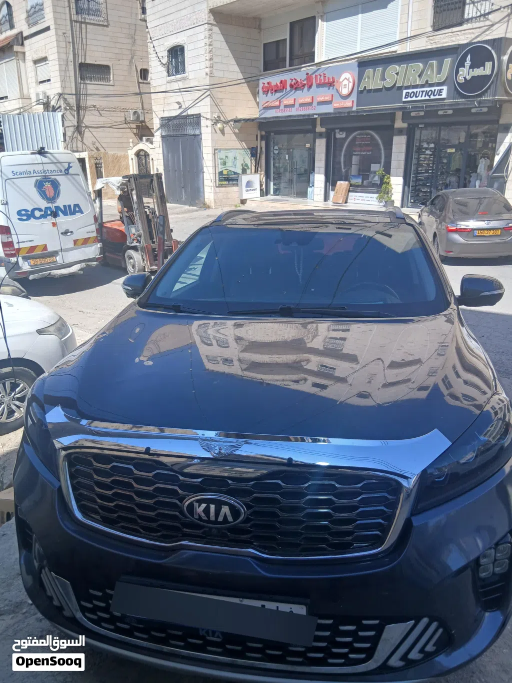 جيب اخرى