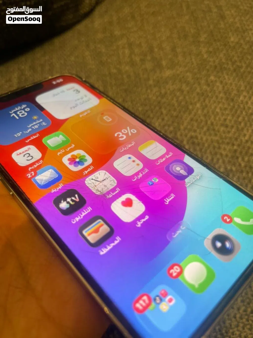 iPhone 13 Pro محلي فيه كسر في الشاشة وفي وفي كسر في ظهر لتبديل ب iPhone 14 ونه 1100 أو لتبديل بأربعة