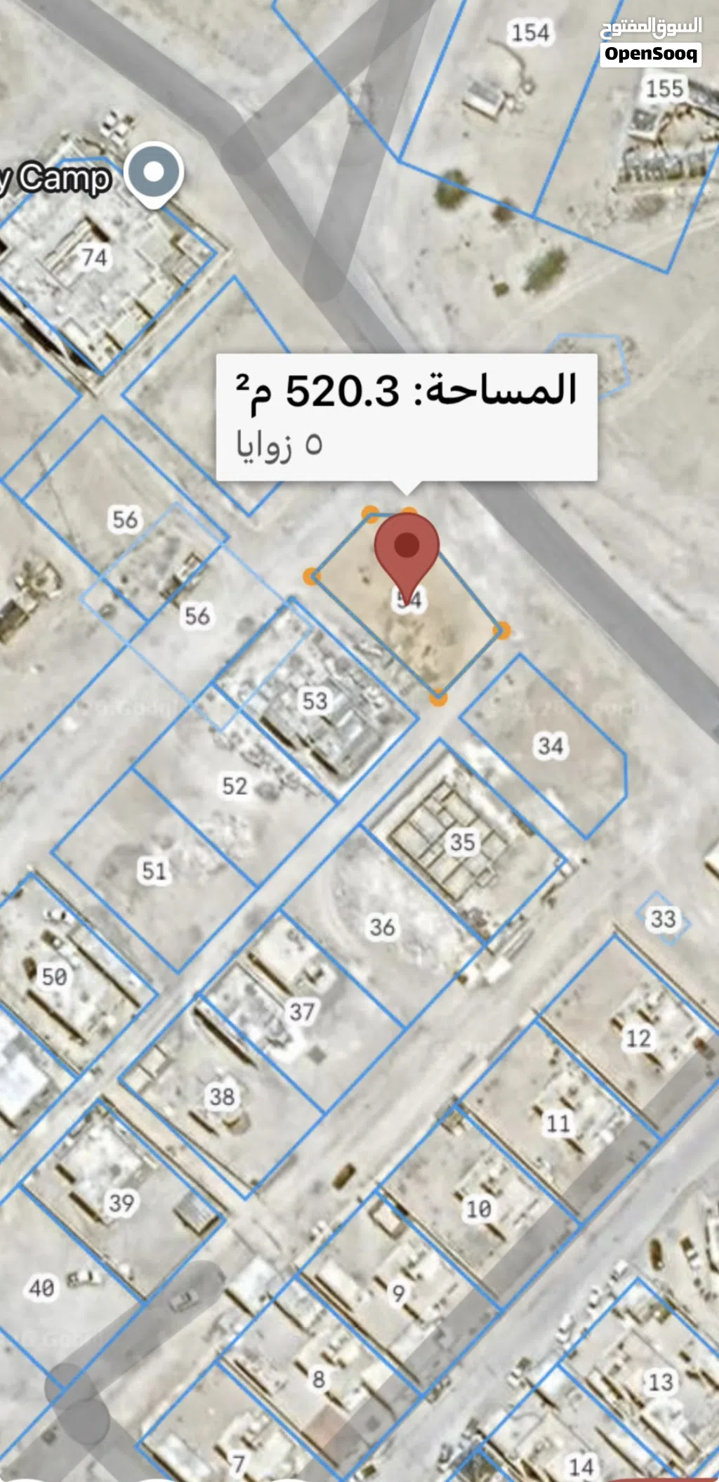 سكني تجاري