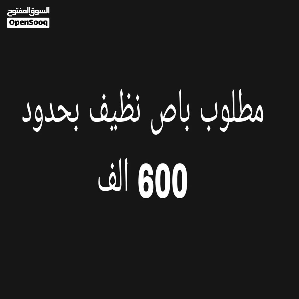 دايو اخرى