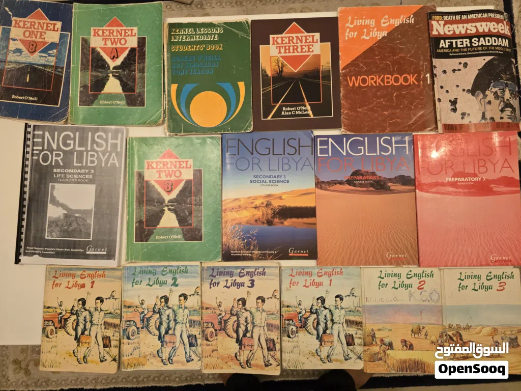كتب لغة انجليزية منهجية و كتب كورسات