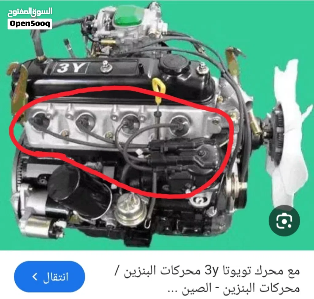 ابحث عن وإيرات بلاكات نوع سياره جريت وال بيكب تشايني 2008