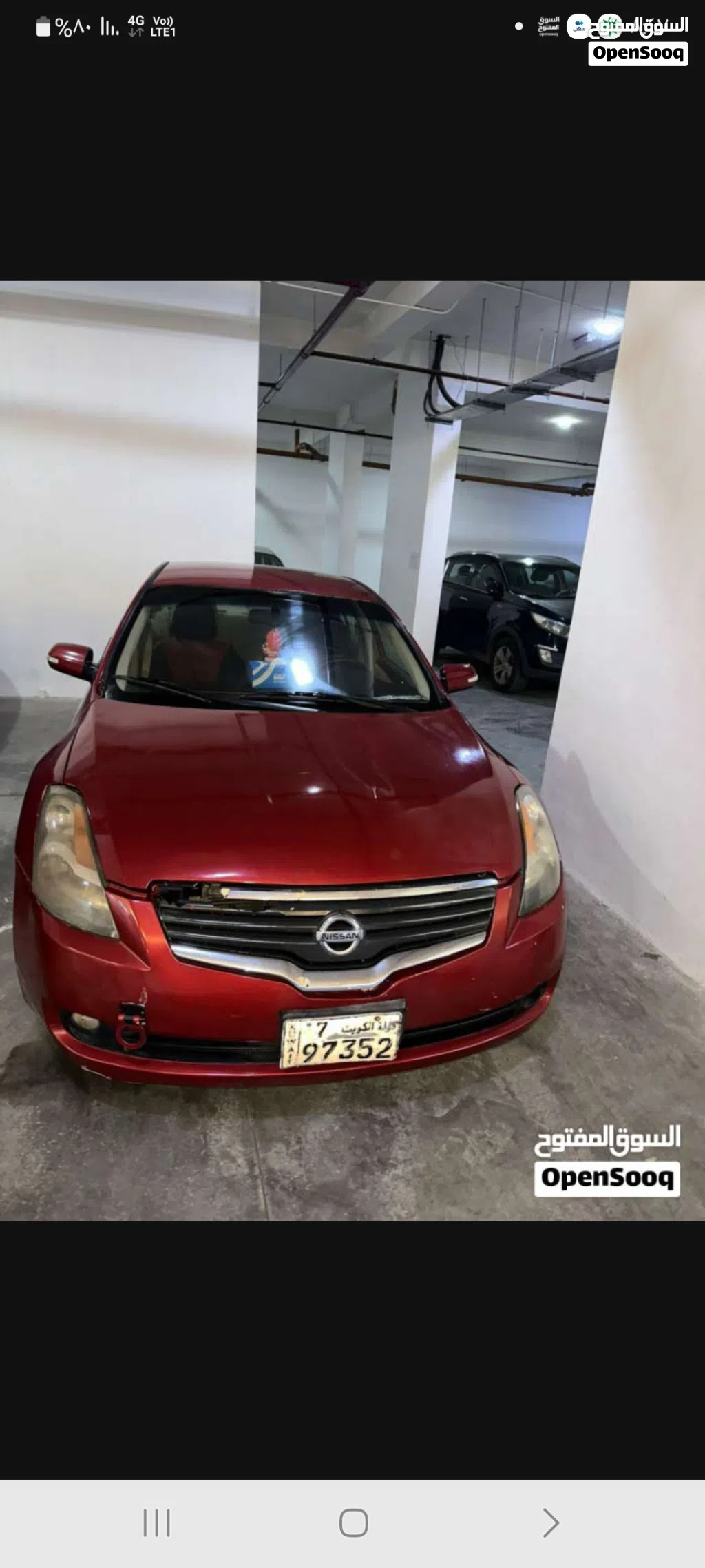 Nissan Altima Standard