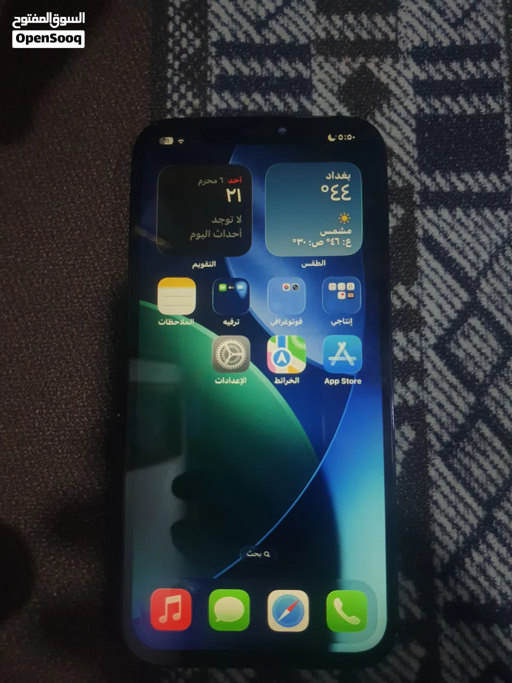 ايفون 12 pro max