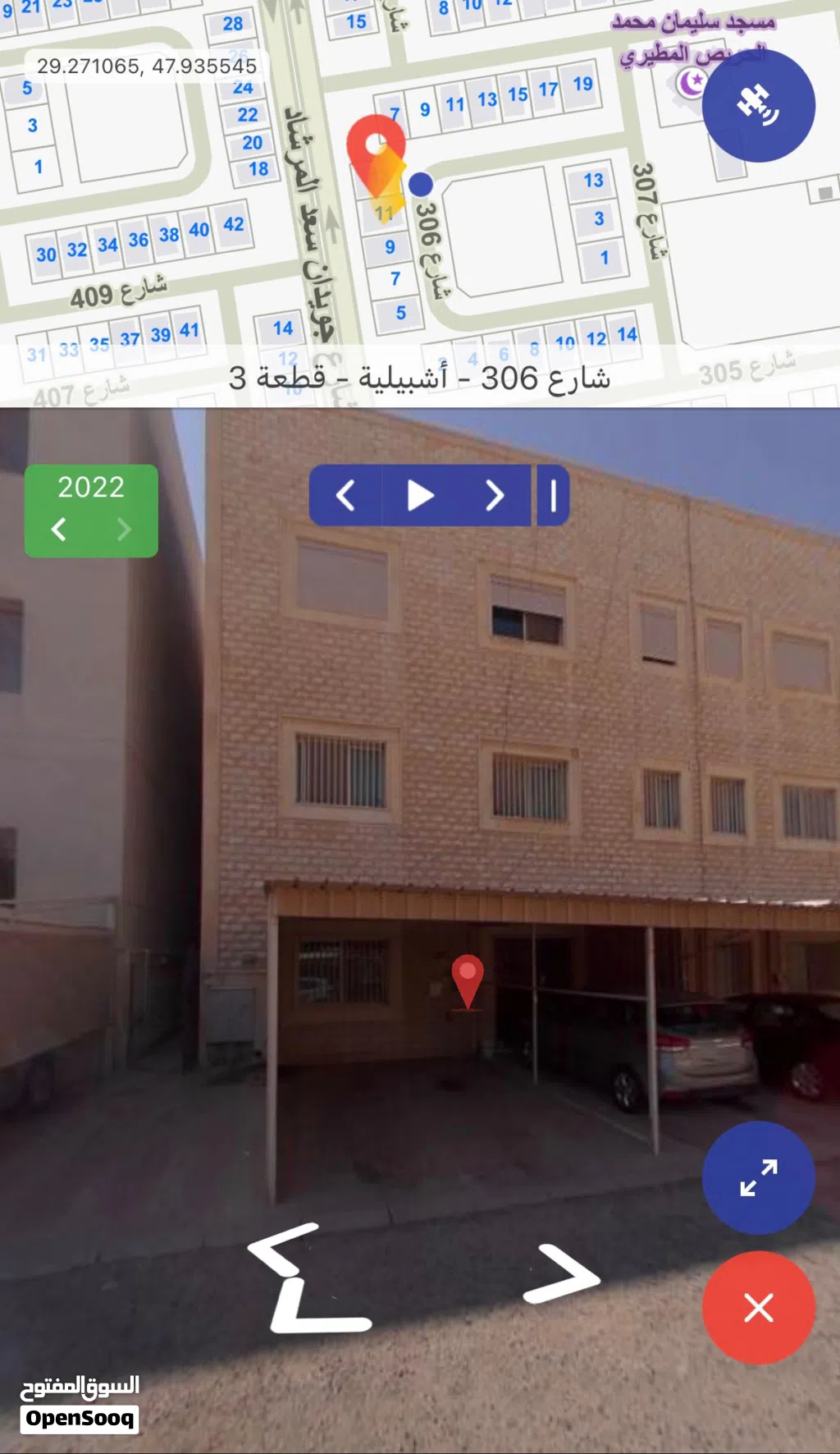 شقة للايجار في اشبيلية ق 3