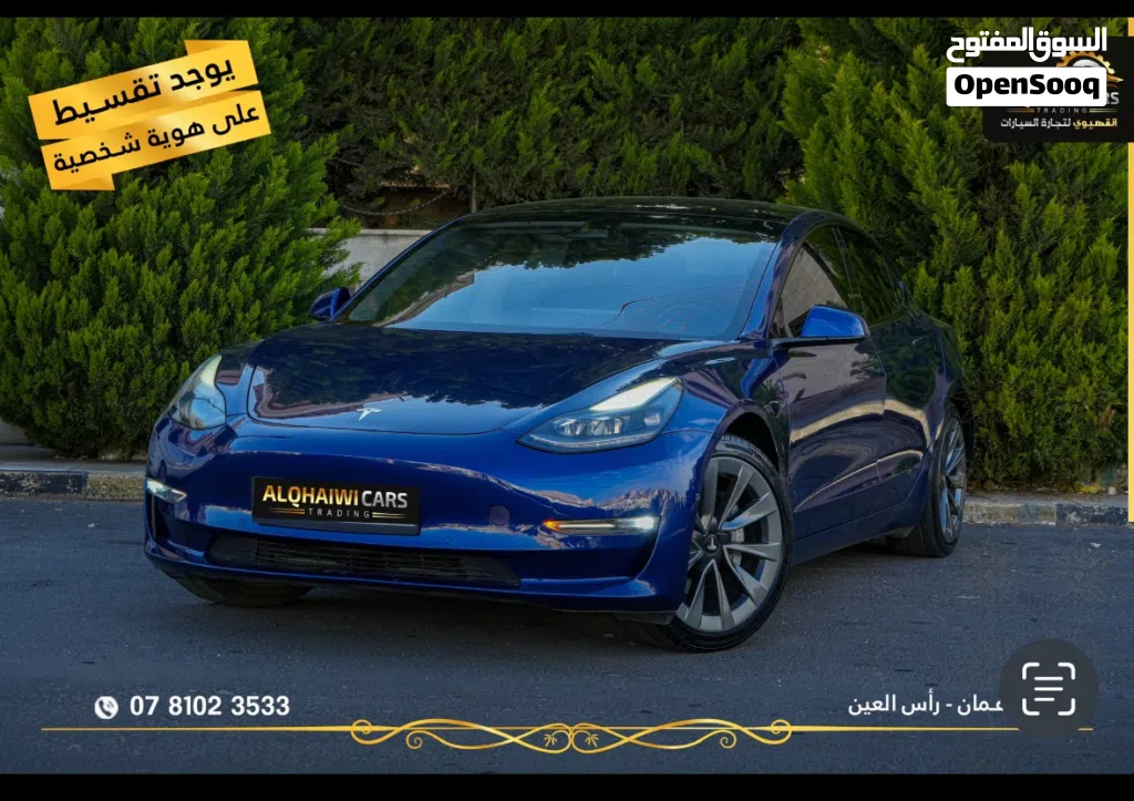 Tesla Model 3 Standard