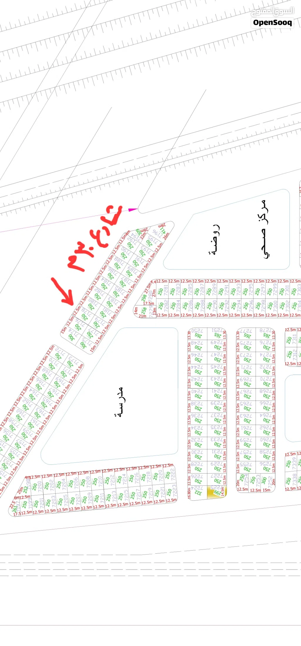 قطعة أرض سكنية تجارية الطوبة والنخيل