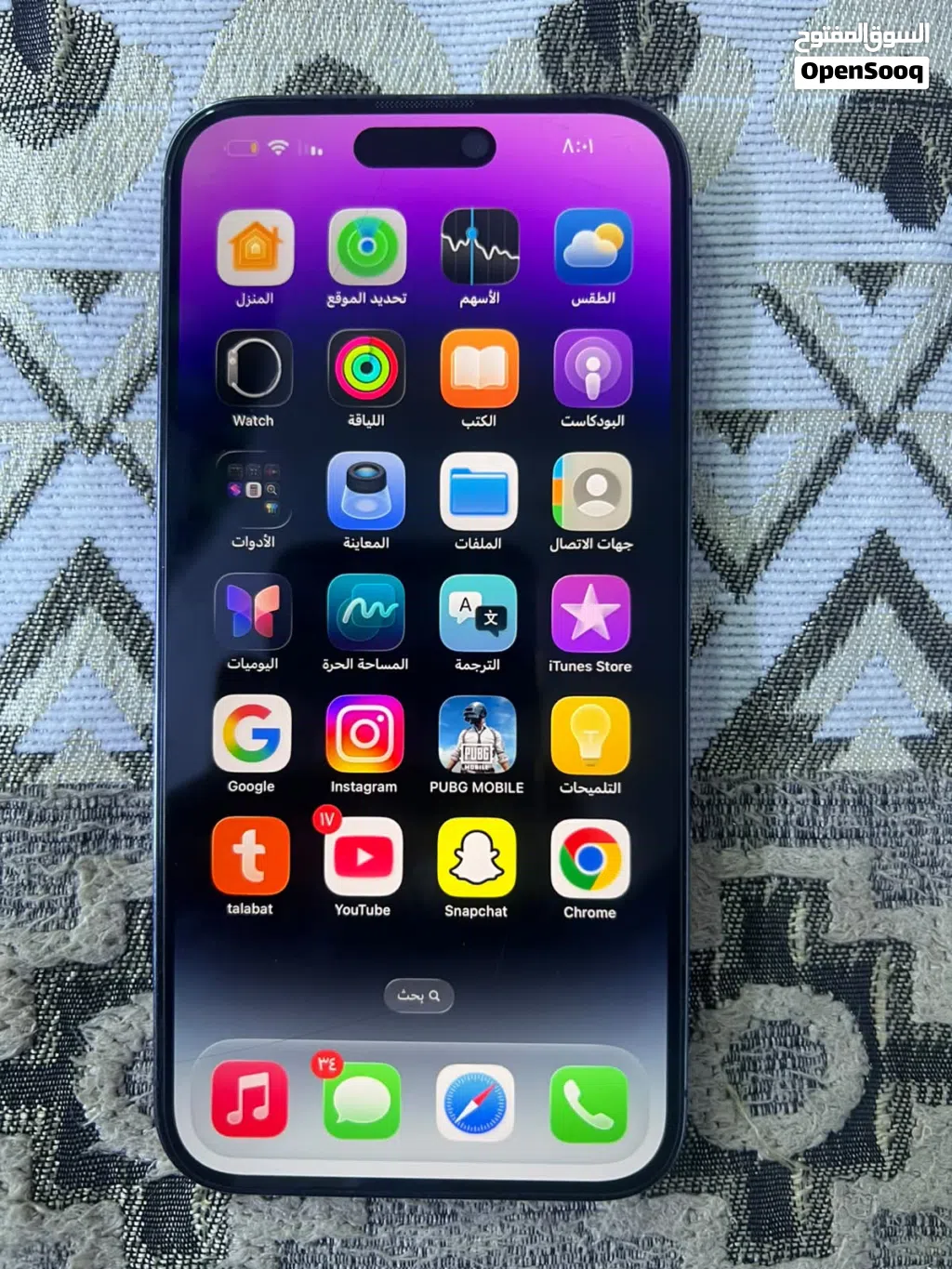 14 برو ماكس ذاكره 128