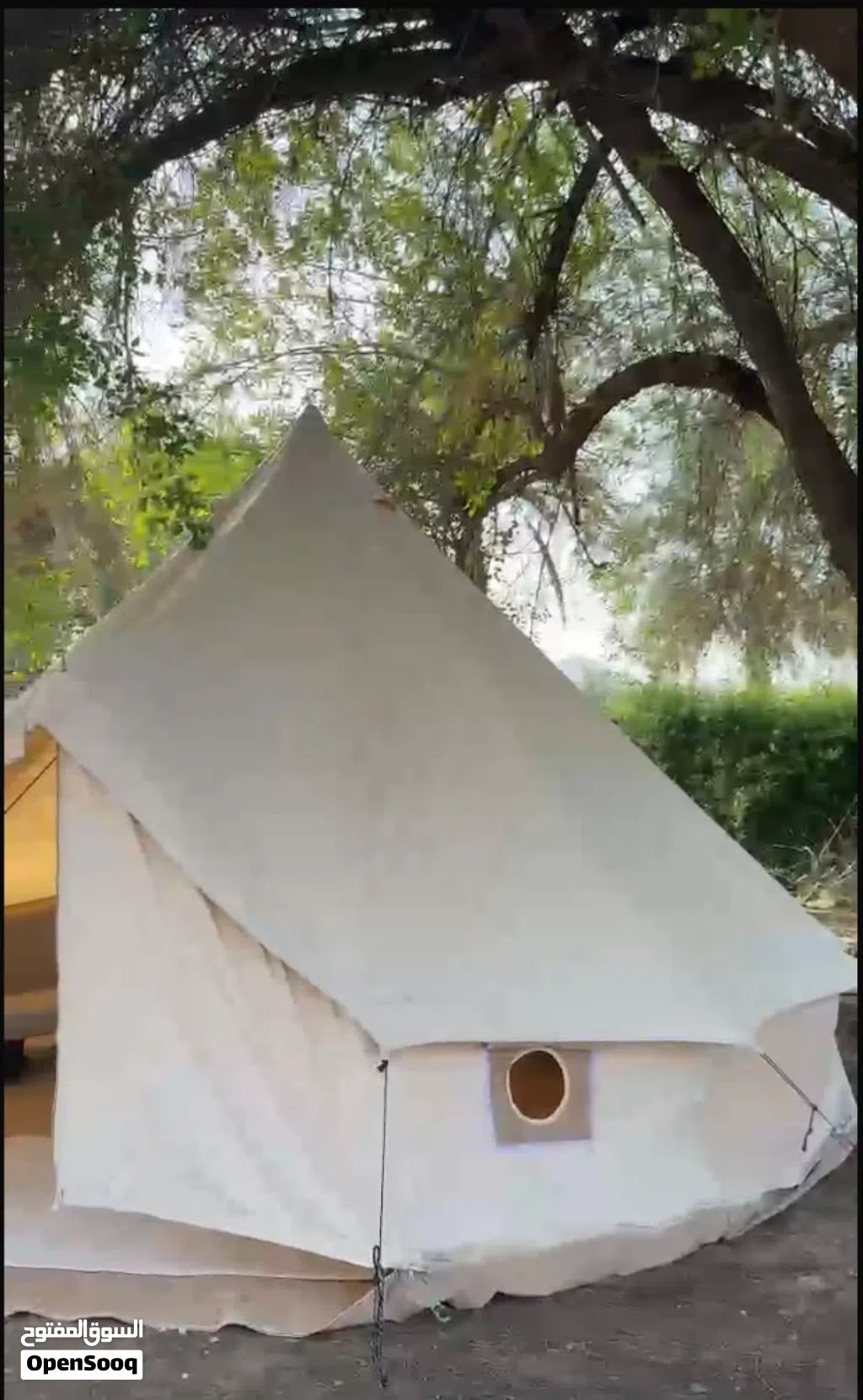 خيمة واسعة