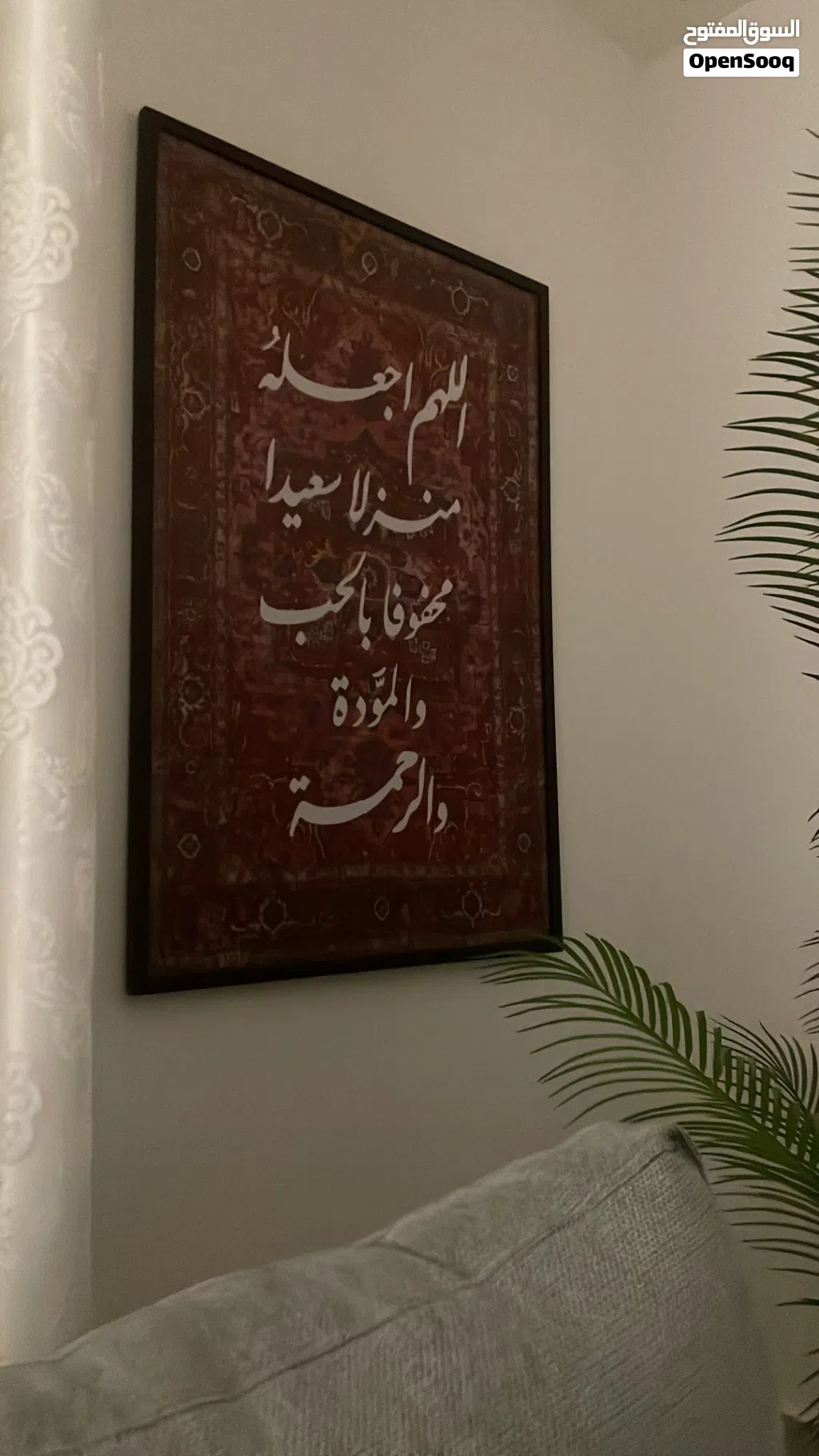 منظر حائط للبيع