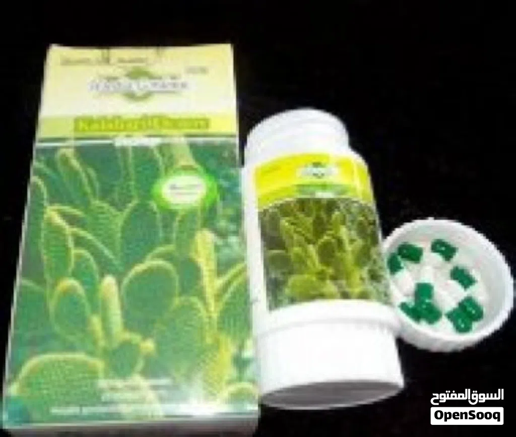 الصبار الاخضر