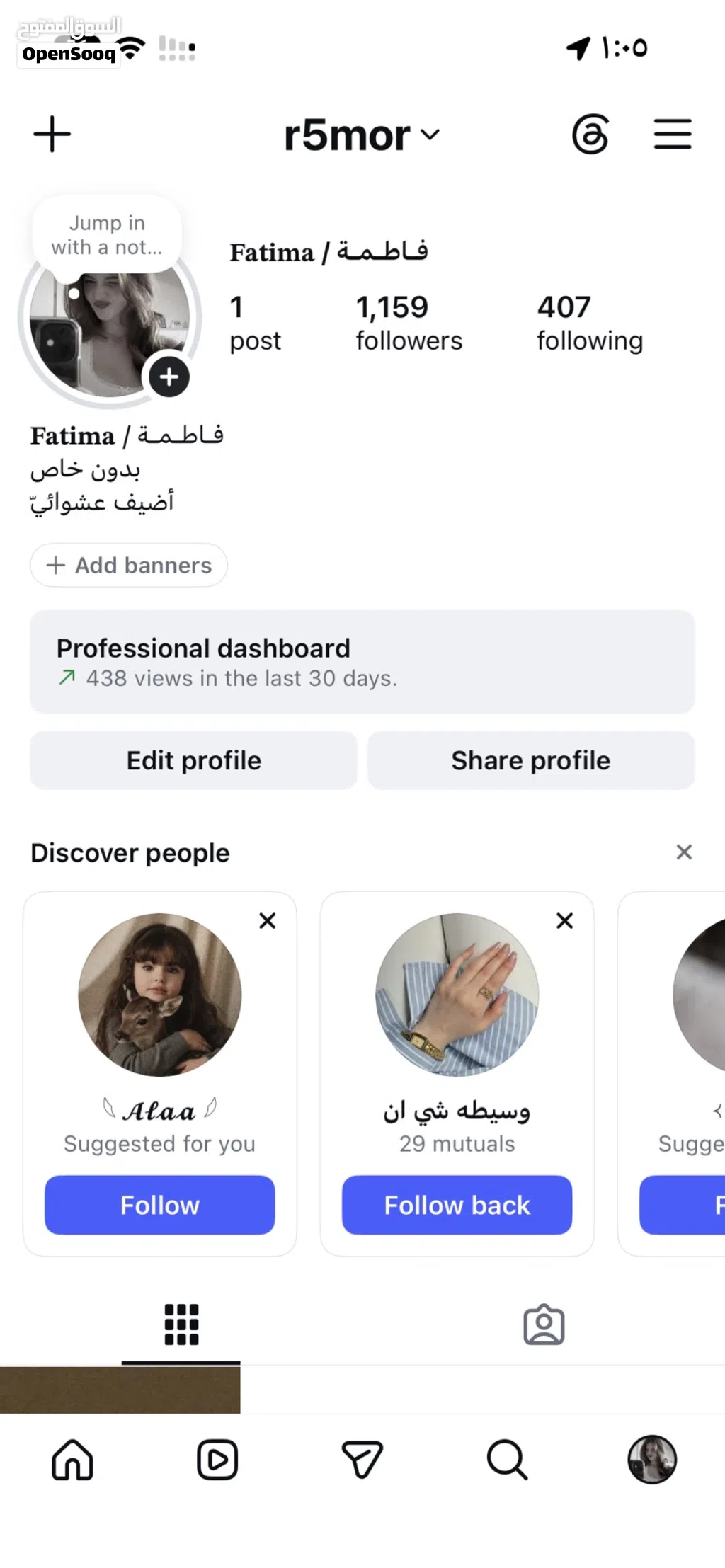 حساب انستا للبيع شوف الوصف