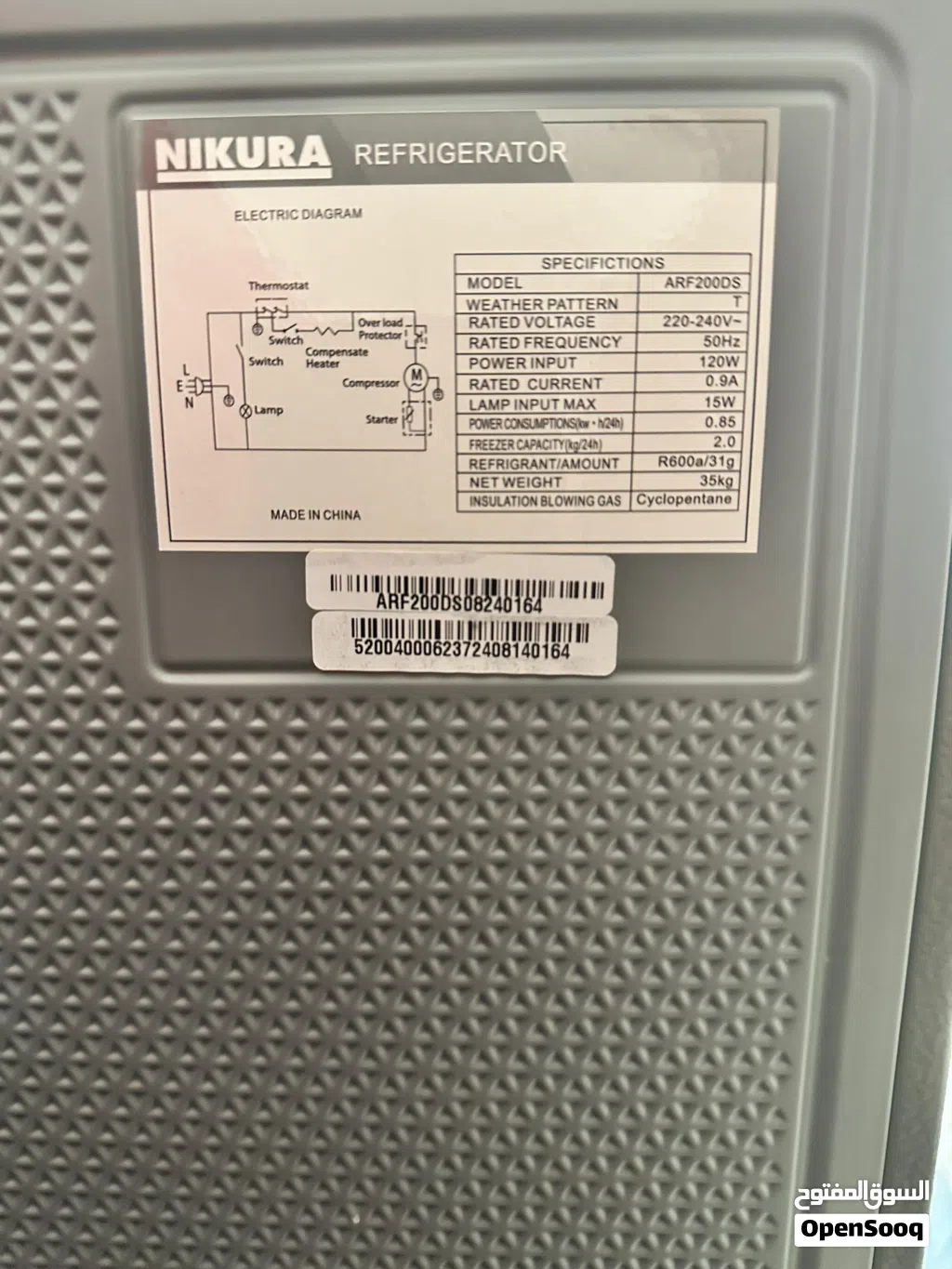 www.nikurajapan.com 1year old 2 door fridge 200Liers for sale from 1st owner