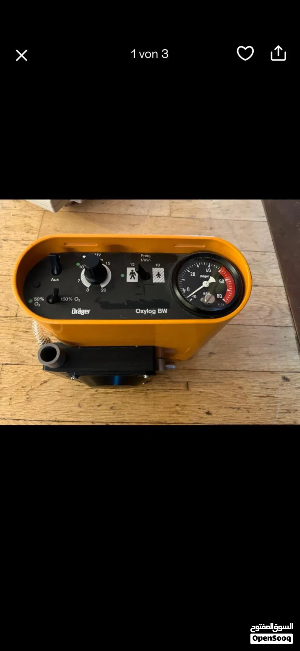 جهاز تنفس صناعي Dräger oxylog