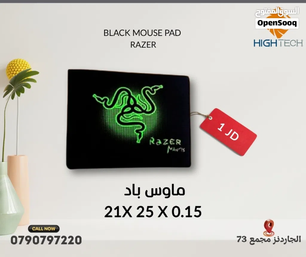 ماوس باد ريزر 21*25*0.15 سم اسود - BLACK MOUSEPAD.