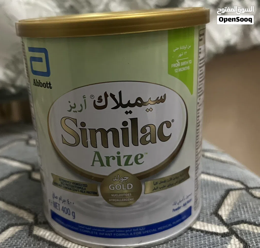 للبيع حليب اطفال