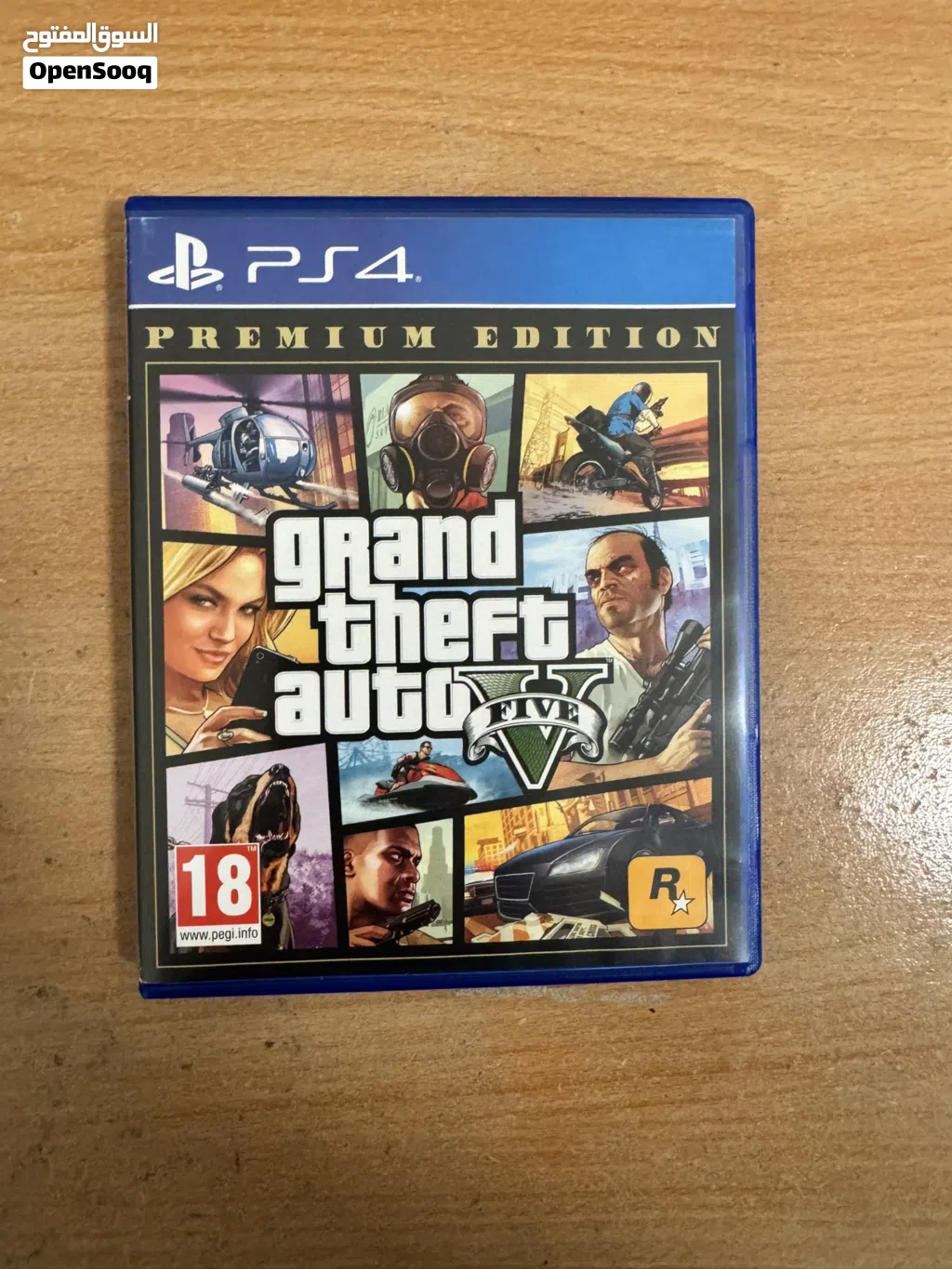 شريط جراند فايف grand theft auto 5
