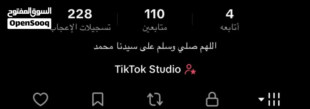 للبيع حسابات تيك توك ( لايف )