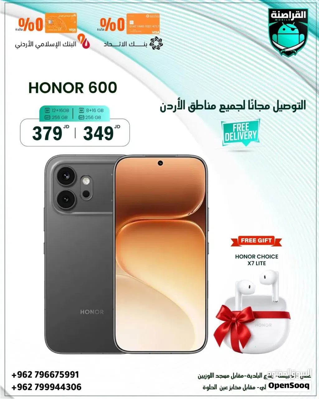شاومي هونر Honor 600 بسعة 256 جيجابايت 12/8 رام مع سماعةX7EActive والتوصيل مجانا والدفع عند الاستلام