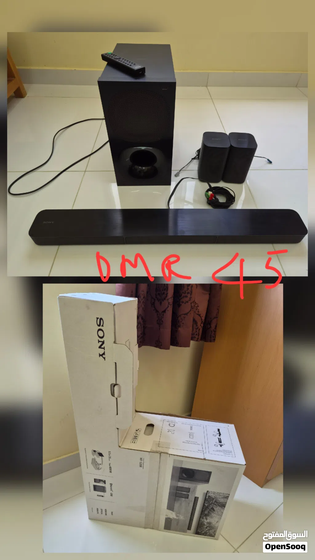 Sony HT S20R