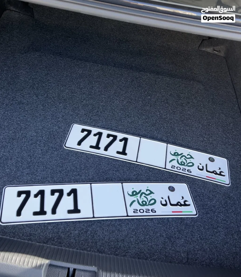 رباعي 7171 رموز متشابهه السعر نهائي