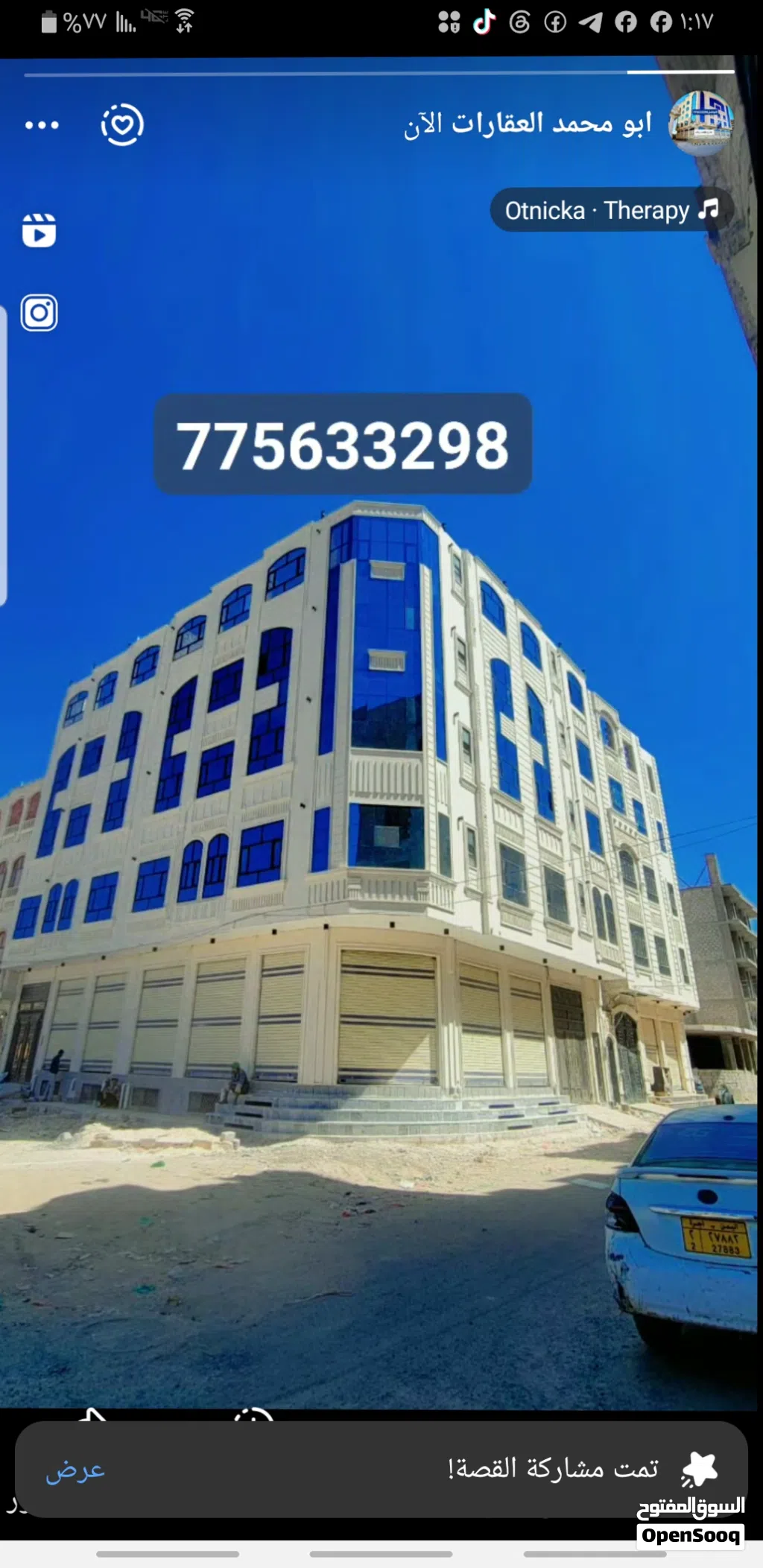 عمااار استثماريه للبيع قلب صنعاء