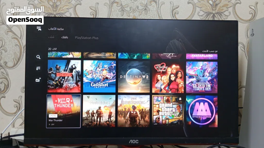 بلايستيشن 5 ديجيتال مع العاب
