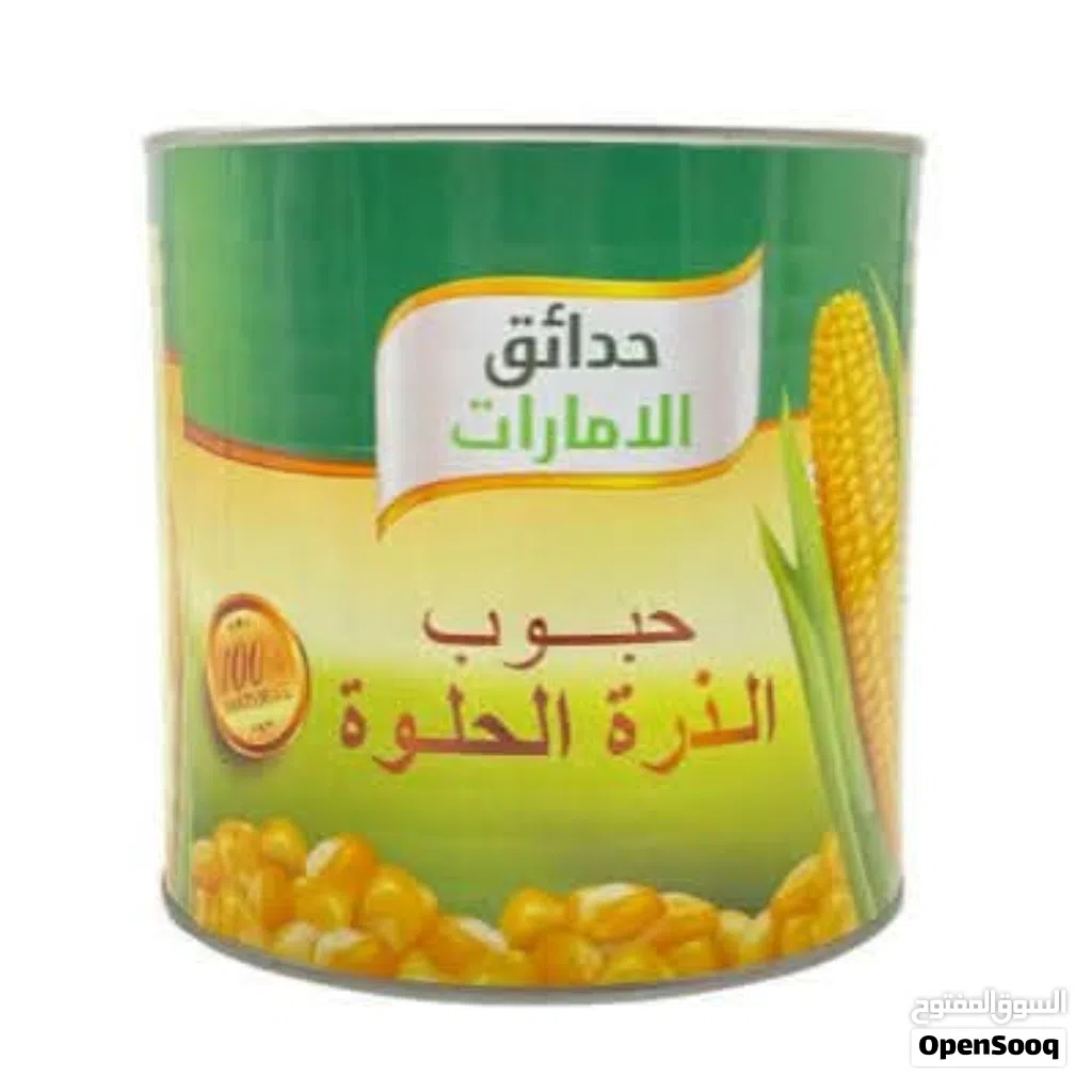 السلام عليكم شباب عندي علب ذره الوزن 150صافي فيها طعج خفيف بسعر حرق 2د العلبه