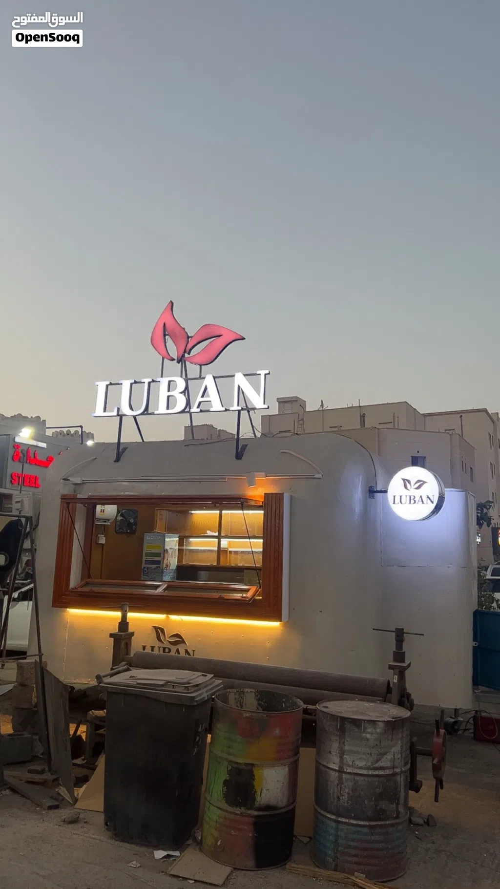 مقهى متنقل جديد بكامل البراند والمعدات جاهز للاستعمال او للإيجار جنب شاطئ السيب (منتجع الاحلام)