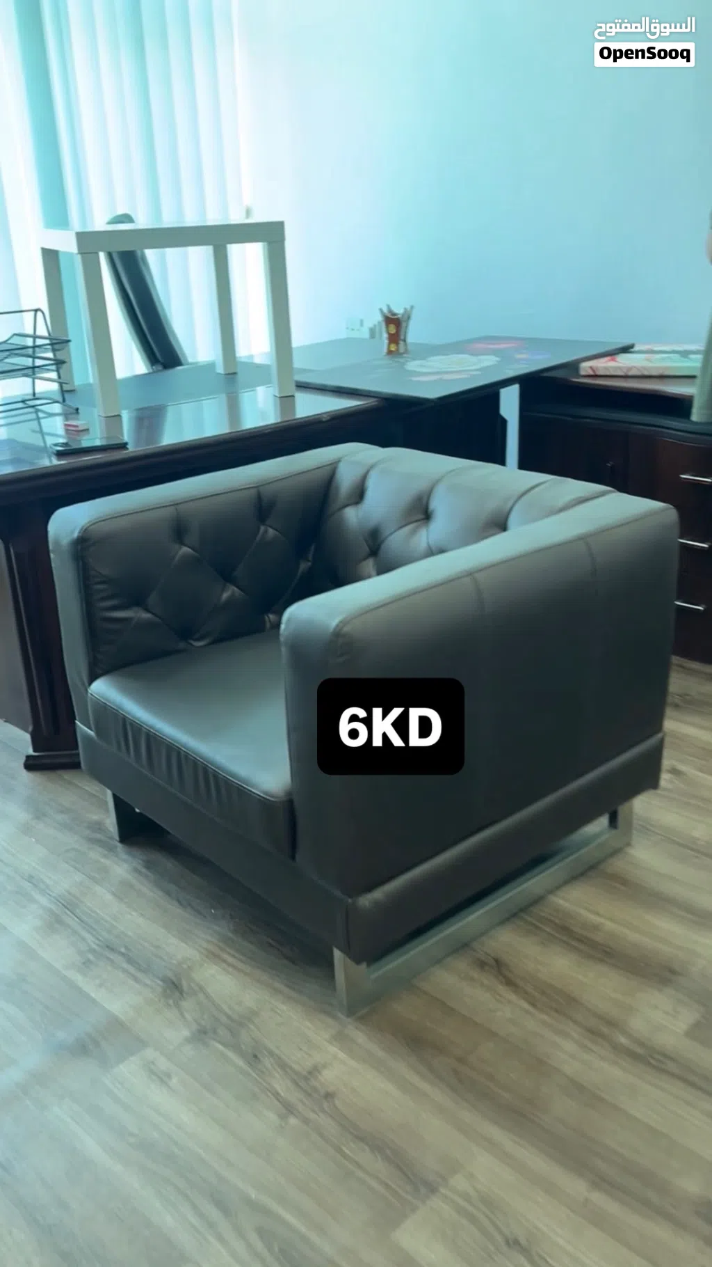 Sofa and table