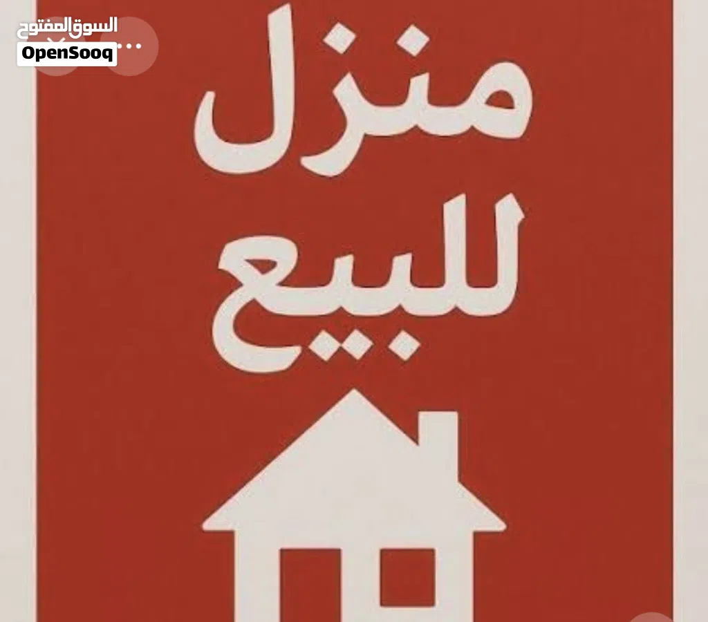 شقة شبه ارضي للبيع