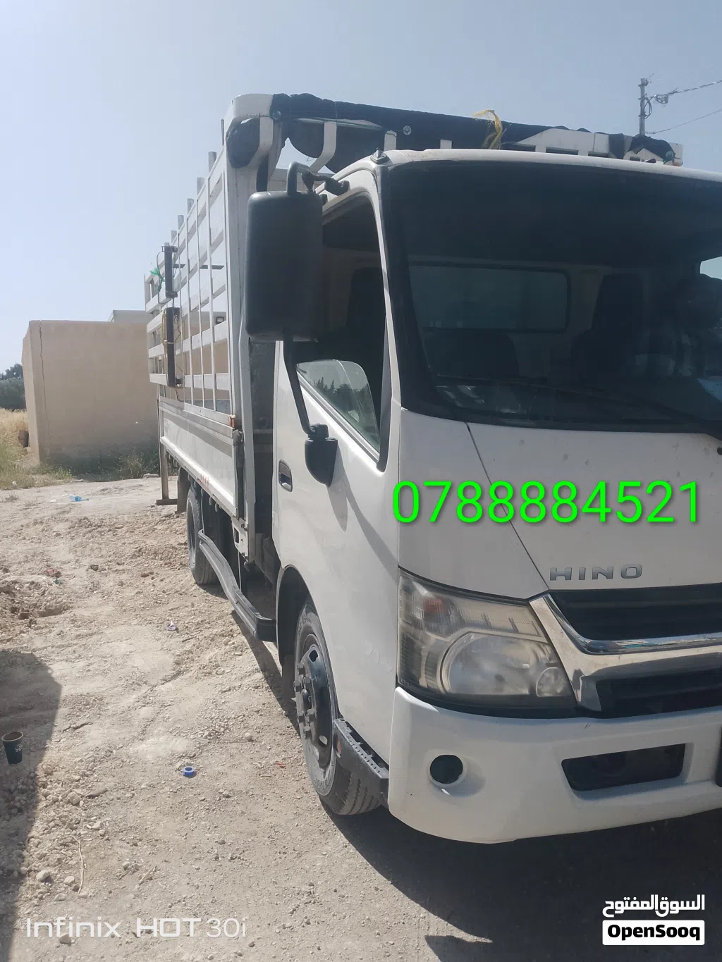 بكب ديانا شصي طويل للنقل العفش والبضائع