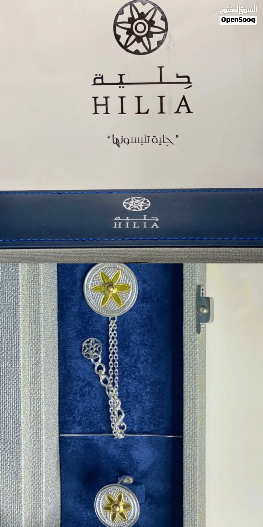 طقم فضة خالص - اسوارة وخاتم Pure silver set - bracelet and ring