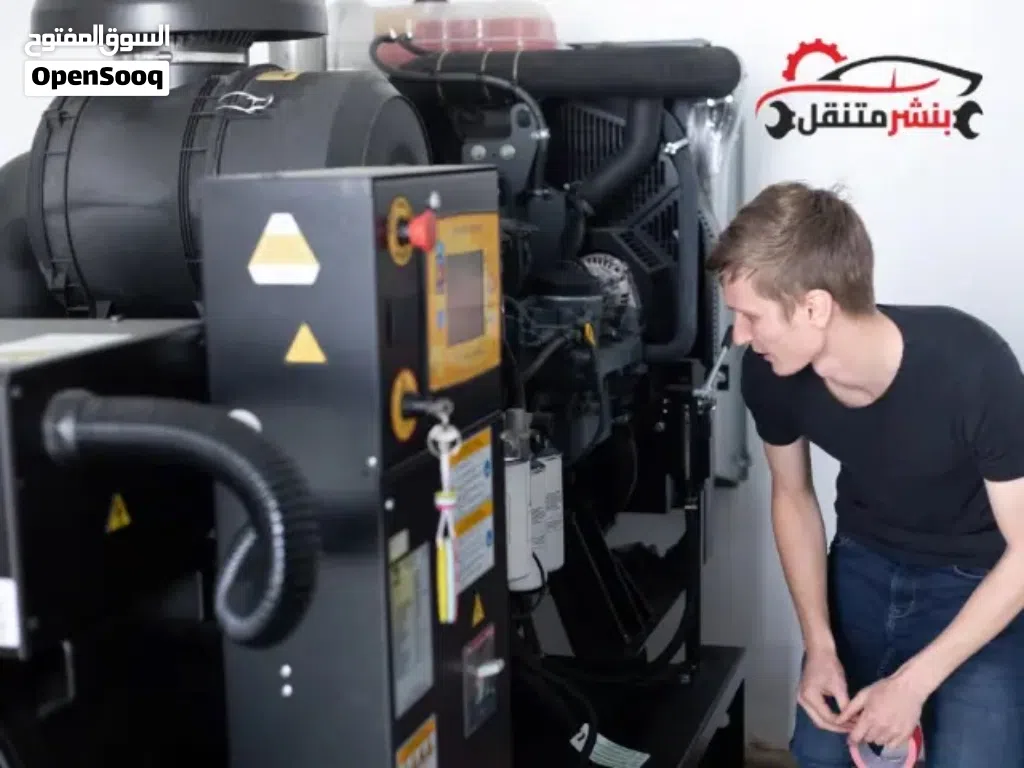 فني صيانة مولدات