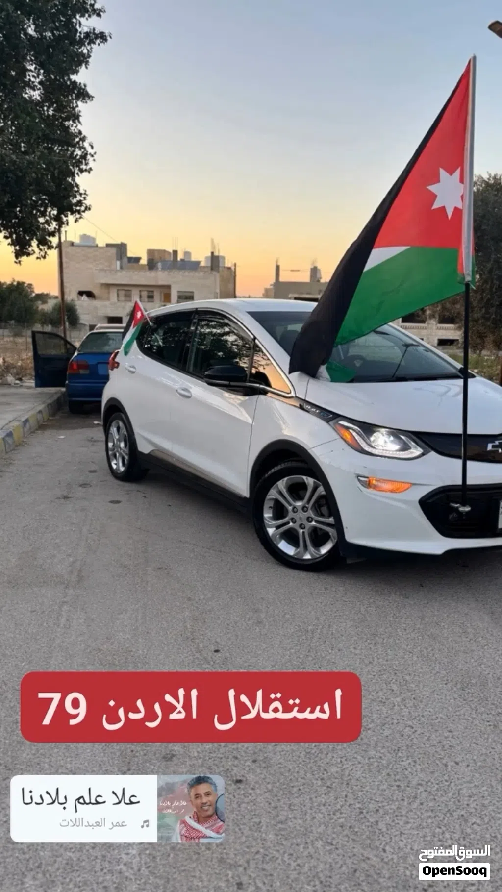 شيفروليه بولت